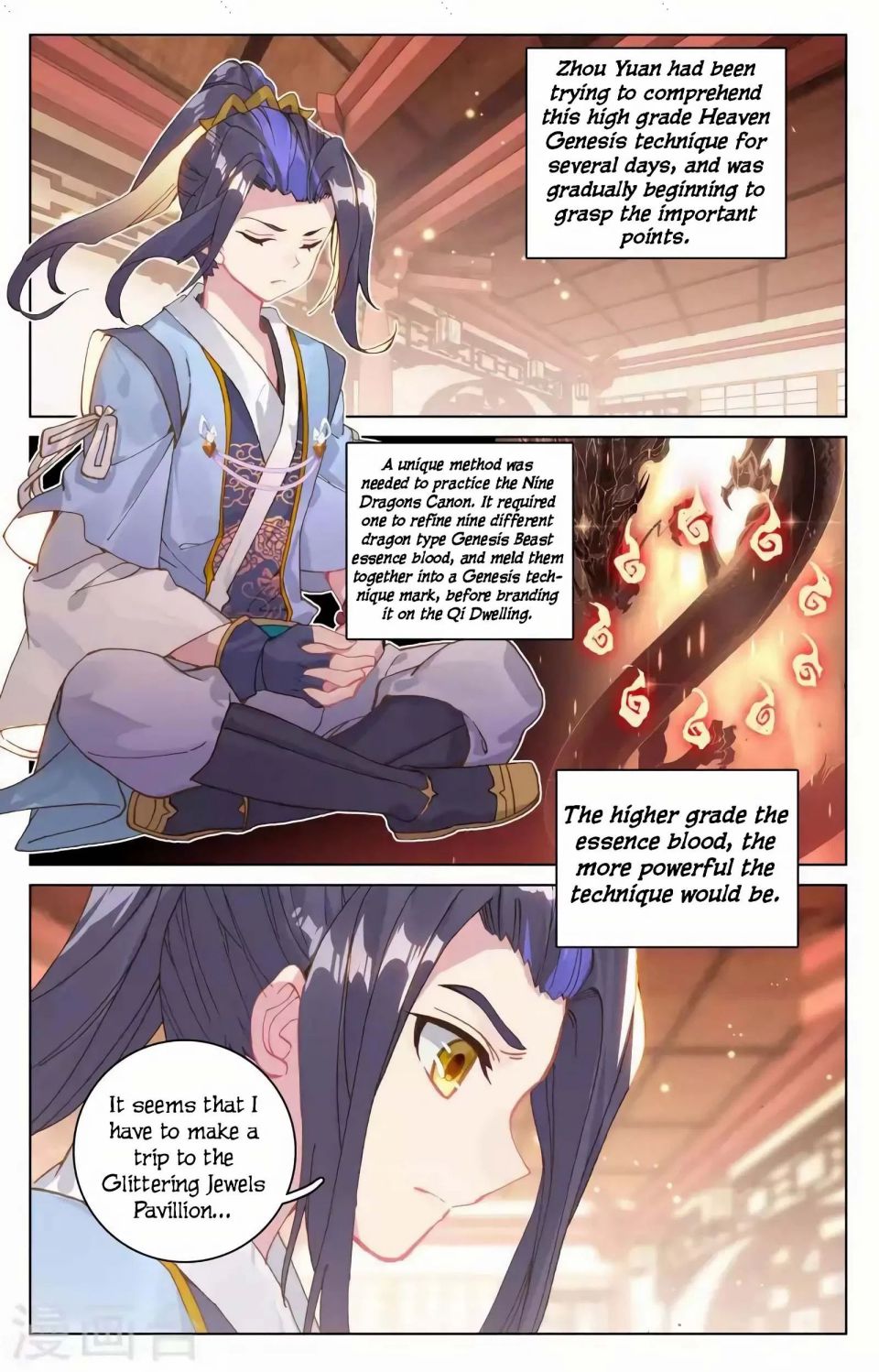 Yuan Zun Chapter 146 3